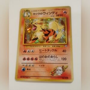 LP WOTC Japanese Holo Blaine's Arcanine No. 059 Gym Challenge Pokemon Card